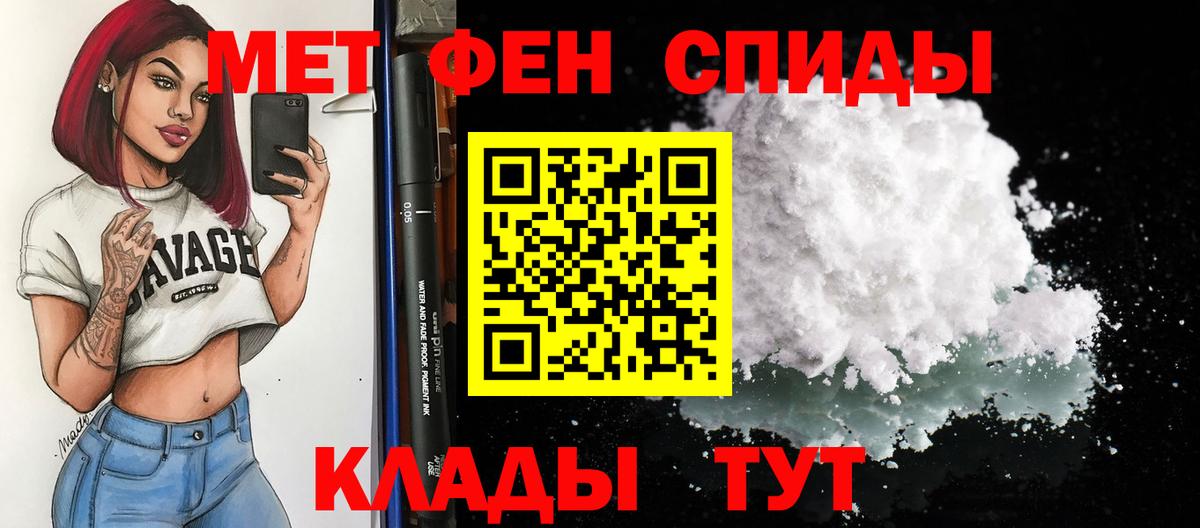 Amphetamine  Вход с VPN  Amphetamine  Лениногорск  АМФЕТАМИН Premium 
