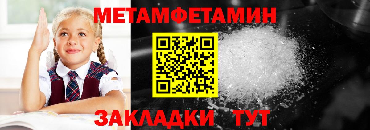 Amphetamine 98% Лениногорск
