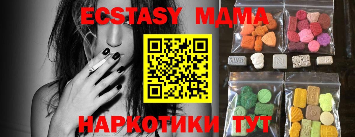 Лениногорск  Ecstasy  Вход с VPN  kraken как зайти  Экстази ешки 