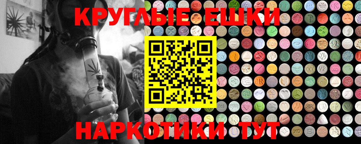 ЭКСТАЗИ mix Лениногорск