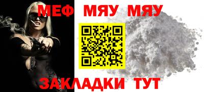метамфетамин Ирбит