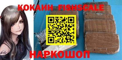 молекула духа Ипатово