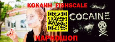 молекула духа Ипатово