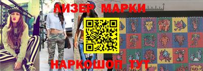 молекула духа Ипатово