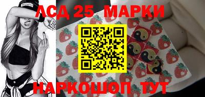 молекула духа Ипатово