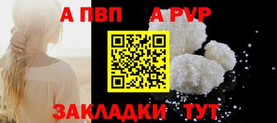 амфетамин Изобильный