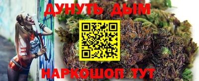 молекула духа Ипатово