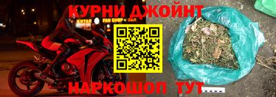 молекула духа Ипатово
