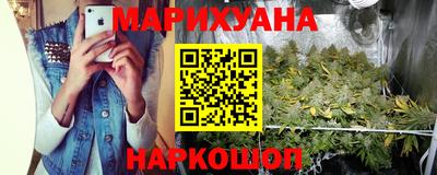 молекула духа Ипатово