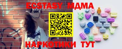 амфетамин Изобильный