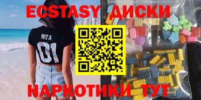 амфетамин Изобильный