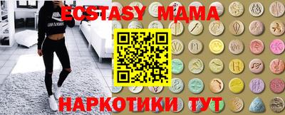 амфетамин Изобильный