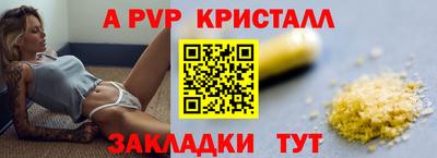 амфетамин Изобильный