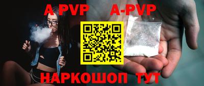 молекула духа Ипатово