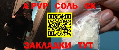 амфетамин Изобильный