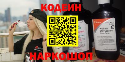 метамфетамин Ирбит