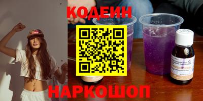 амфетамин Изобильный
