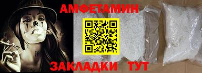 молекула духа Ипатово