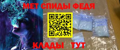 молекула духа Ипатово
