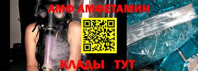амфетамин Изобильный