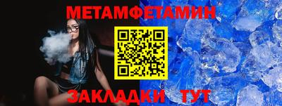 молекула духа Ипатово