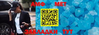 метамфетамин Ирбит