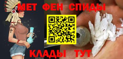амфетамин Изобильный