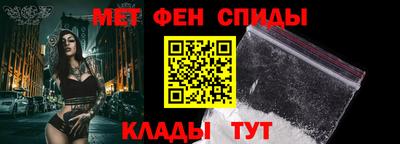 амфетамин Изобильный