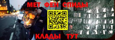 молекула духа Ипатово