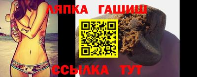 молекула духа Ипатово