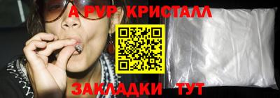 метамфетамин Ирбит