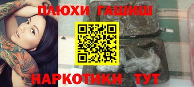 молекула духа Ипатово