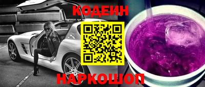 амфетамин Изобильный