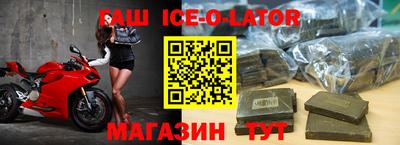 метамфетамин Ирбит