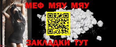 метамфетамин Ирбит