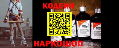 амфетамин Изобильный