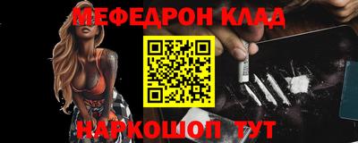 метамфетамин Ирбит