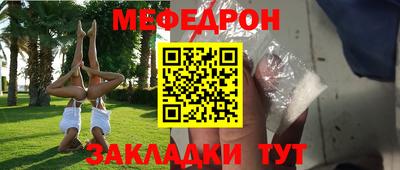 молекула духа Ипатово