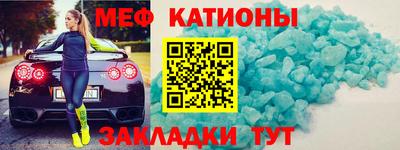 молекула духа Ипатово