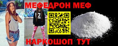 метамфетамин Ирбит