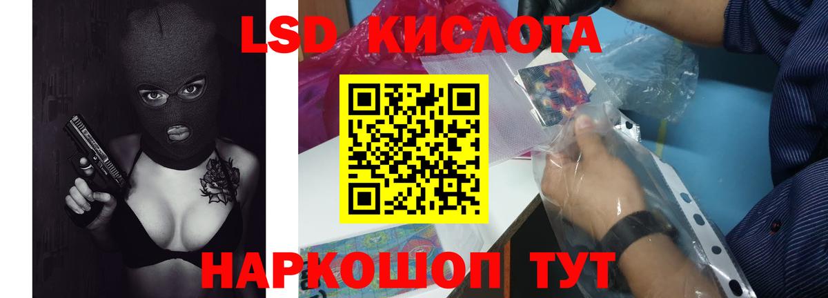 Лениногорск  LSD-25 экстази ecstasy  Вход с VPN  Лсд 25 экстази ecstasy 