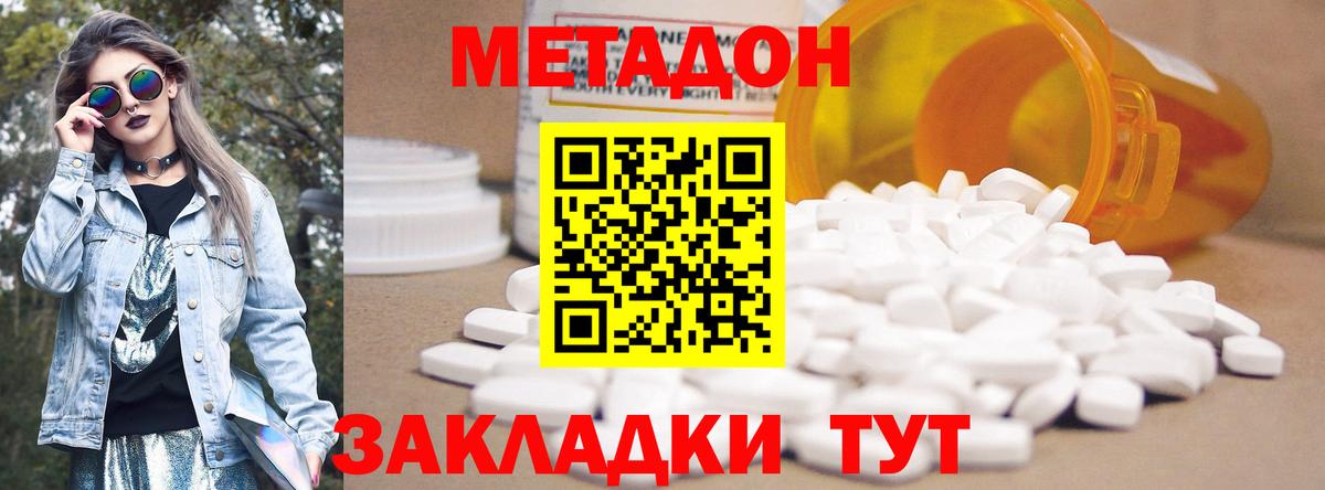 АМФЕТАМИН   ГАШИШ  Лениногорск  LSD-25  Вход с VPN  Гашиш  Марихуана  Мефедрон  