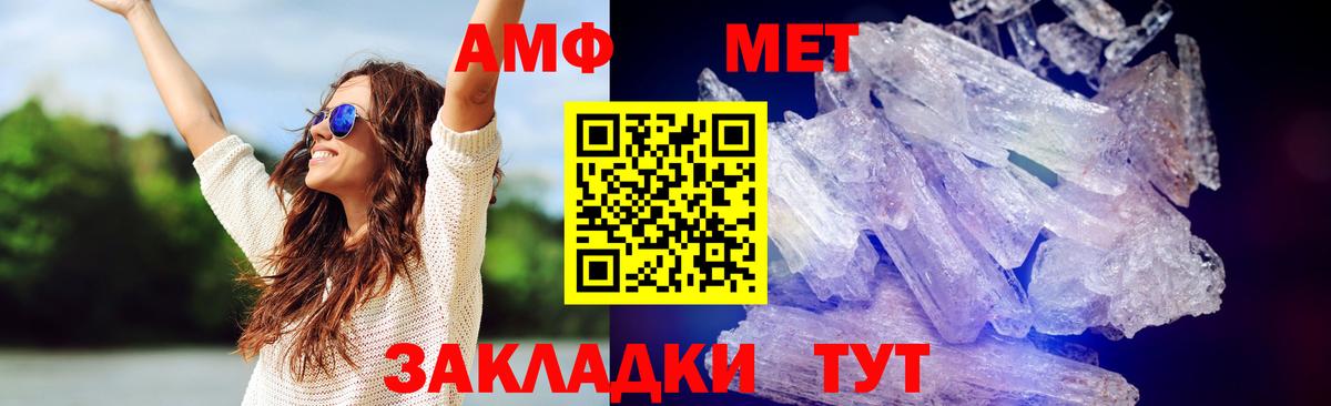 Лениногорск  Метамфетамин винт  Вход с VPN  Метамфетамин винт 