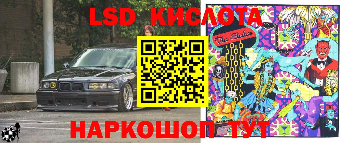 Марки N-bome 1,5мг  как найти   Лениногорск  Вход с VPN  Наркотические марки 